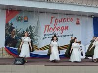 Голоса Победы